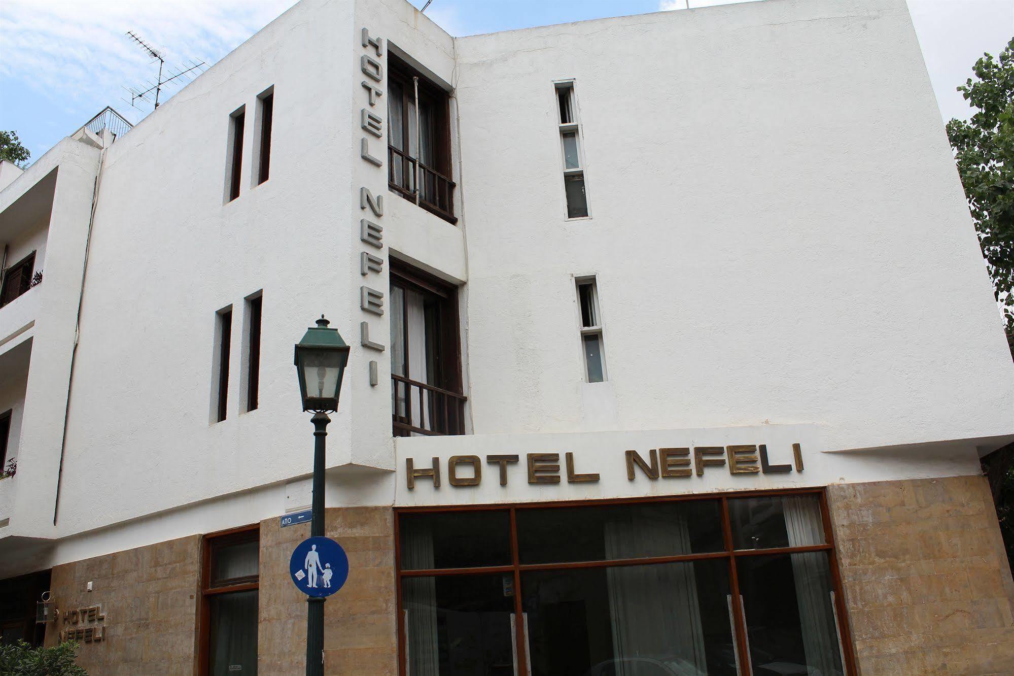 Nefeli Hotel Athen Eksteriør bilde